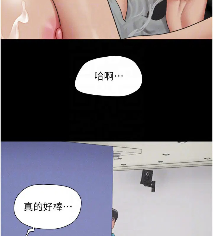 第130話