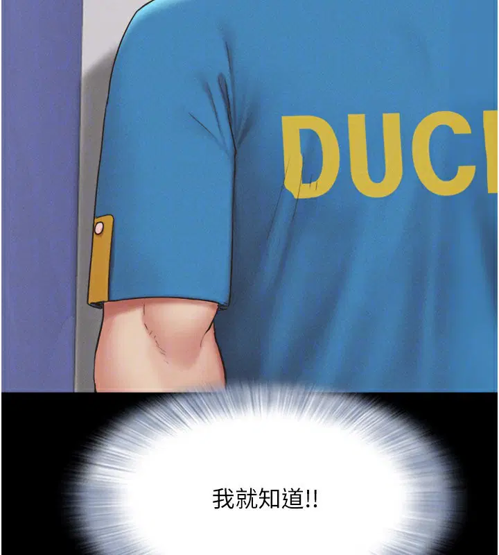 第130話