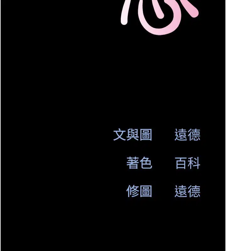 第130話