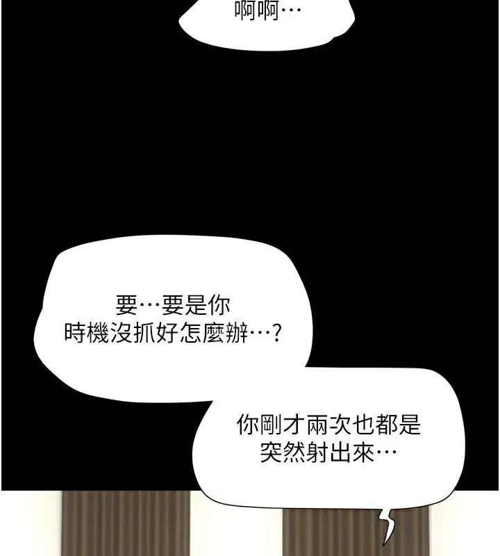 第130話