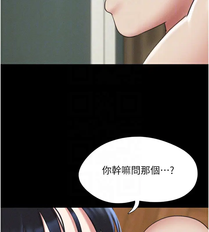 第130話