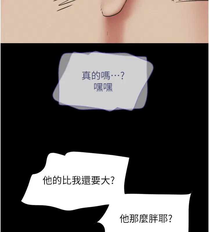 第130話