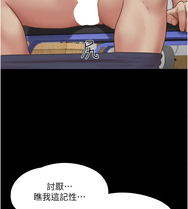 第130話