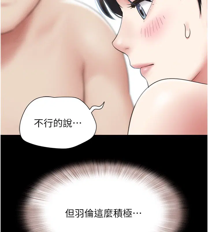 第130話