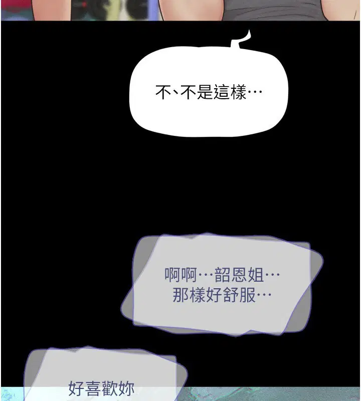 第130話