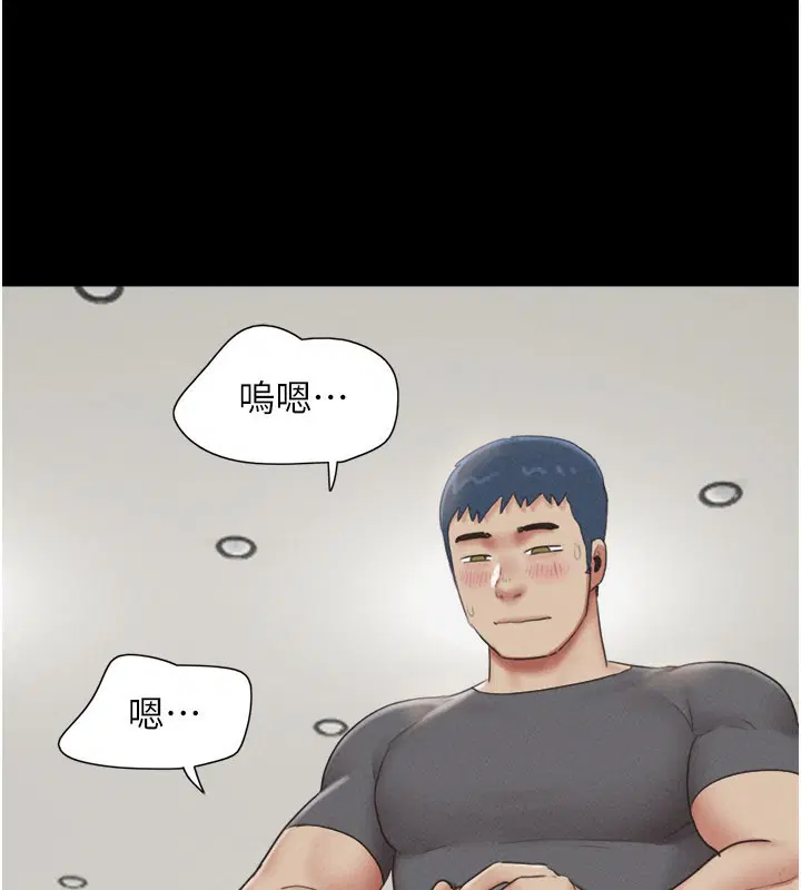 第130話