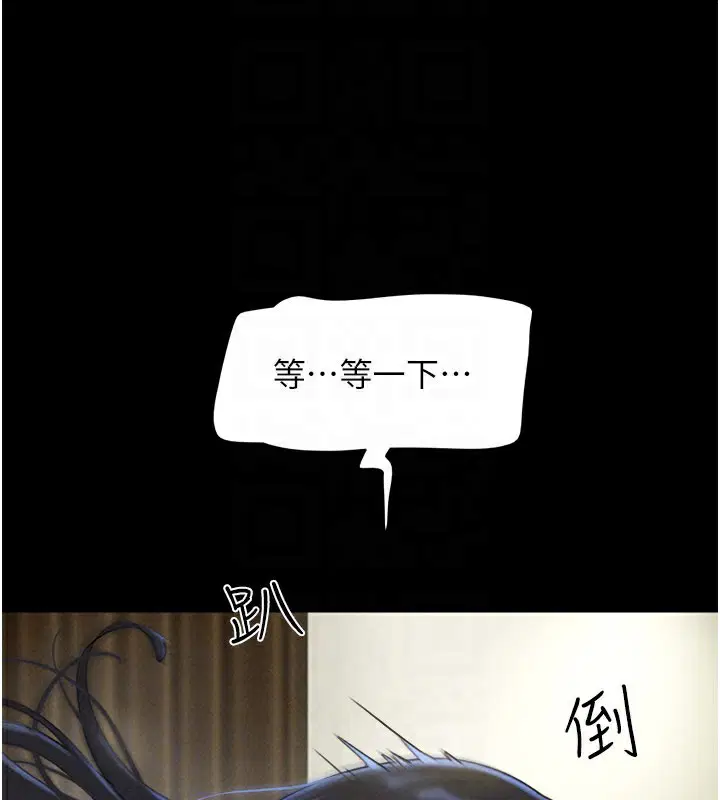第131話