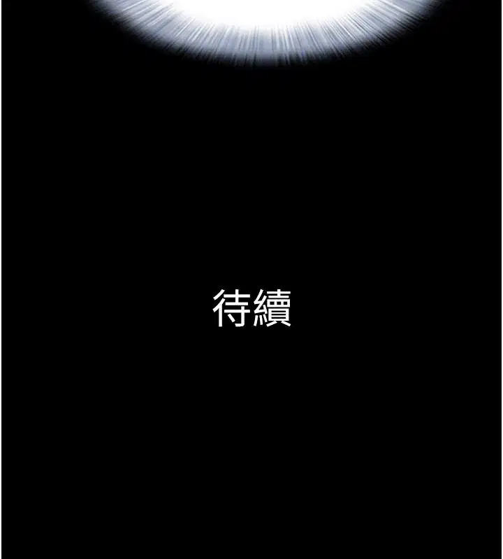 第131話