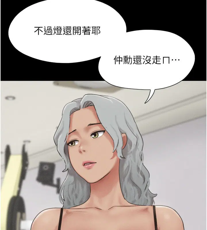 第131話