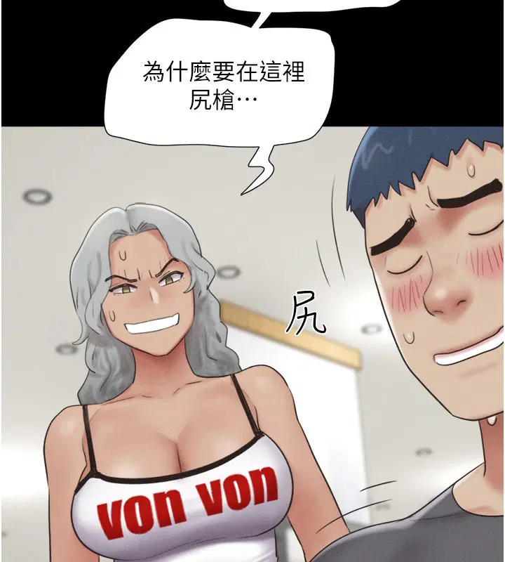 第131話