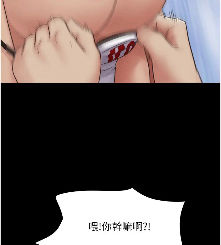 第131話