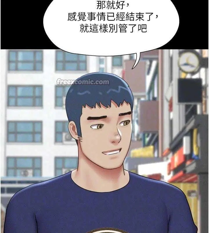 第132話