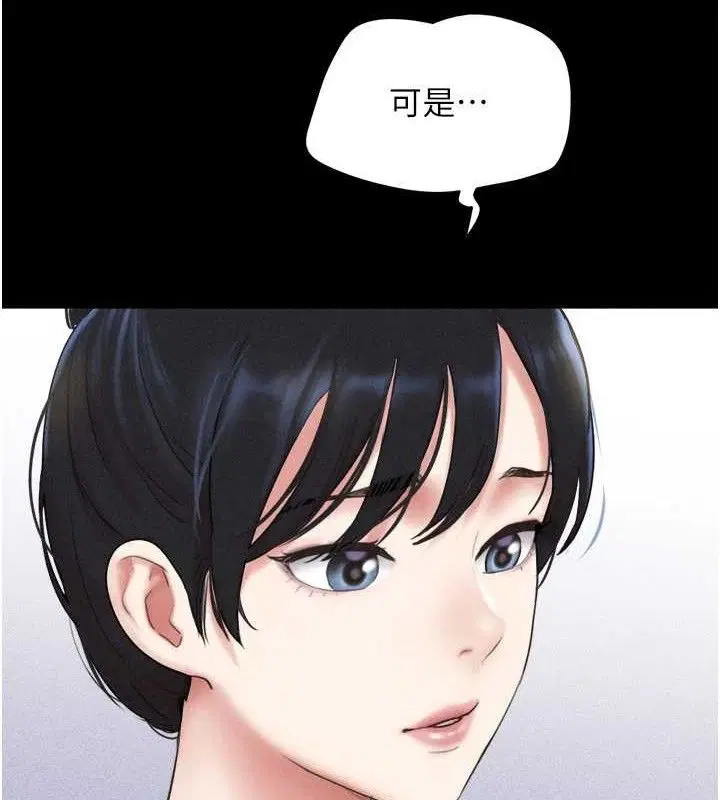 第132話