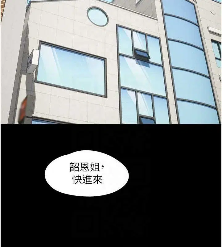 第132話