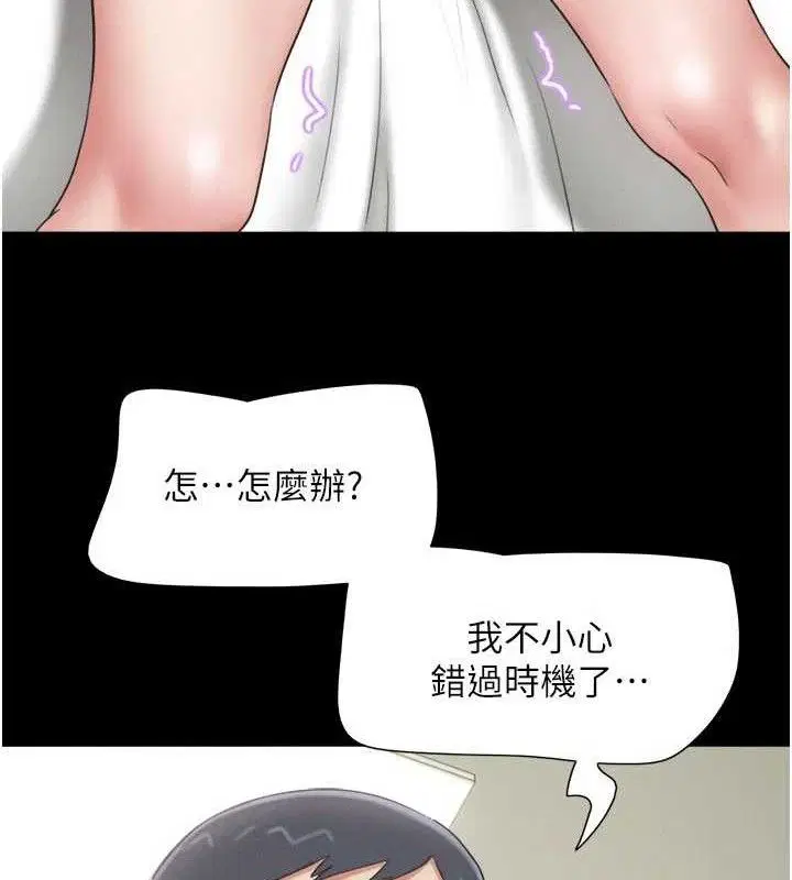 第132話