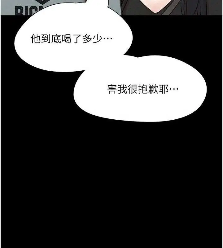 第132話