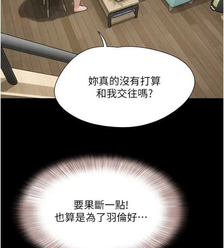 第132話