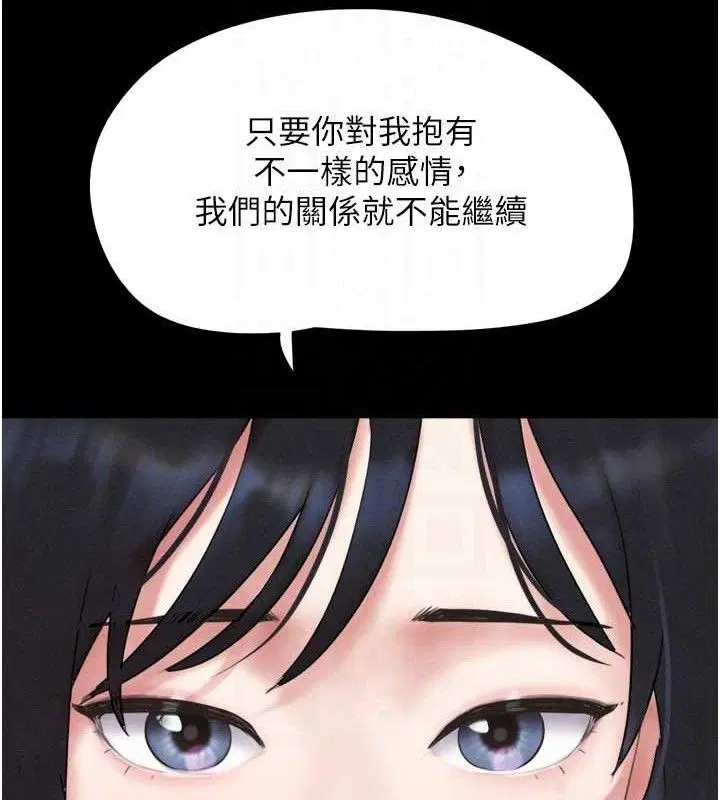 第132話