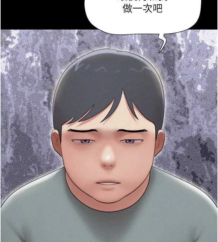 第132話