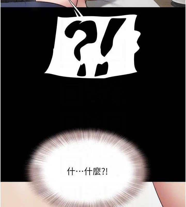第132話
