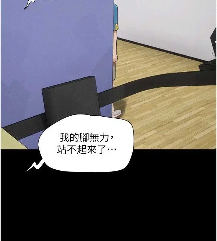 第132話