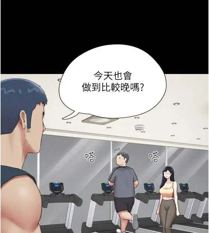 第132話