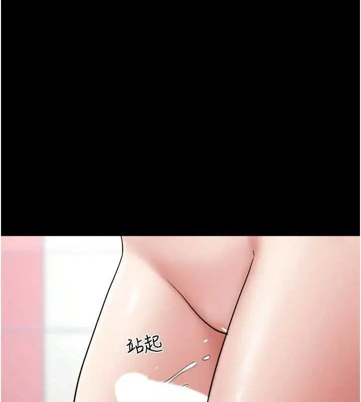 第132話