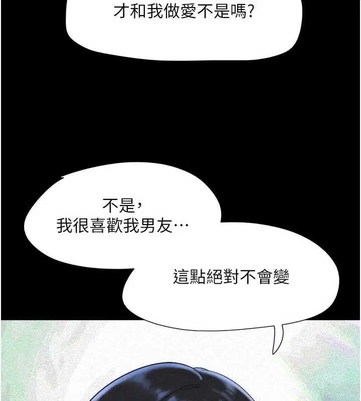 第132話