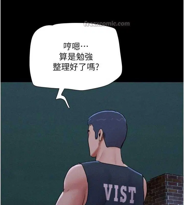 第132話