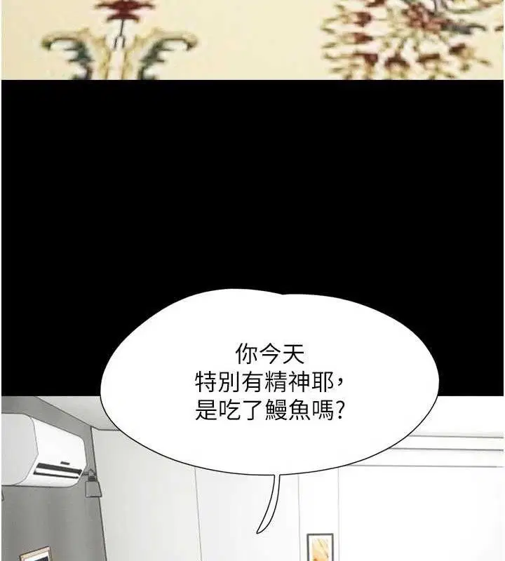 第132話