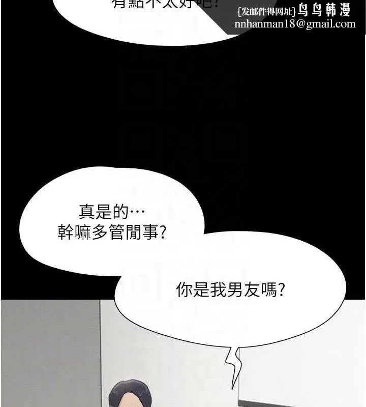 第132話