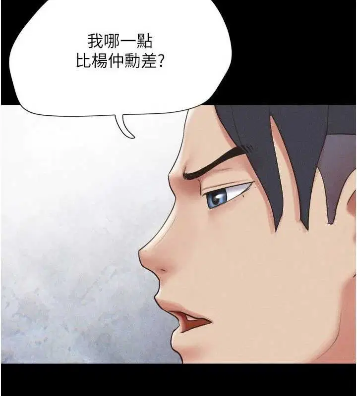 第132話