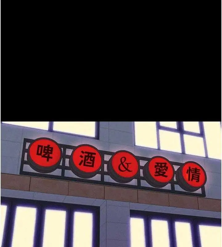 第132話