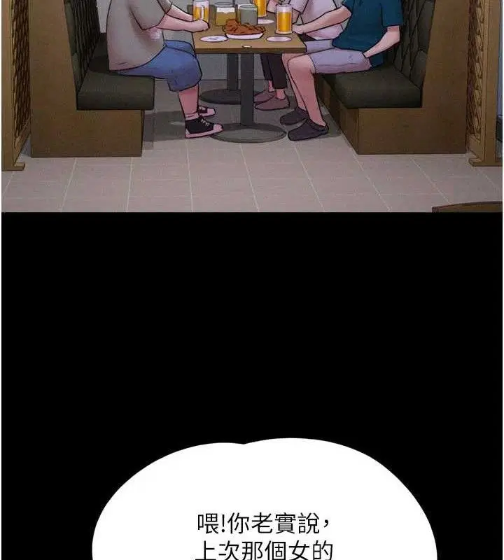 第132話