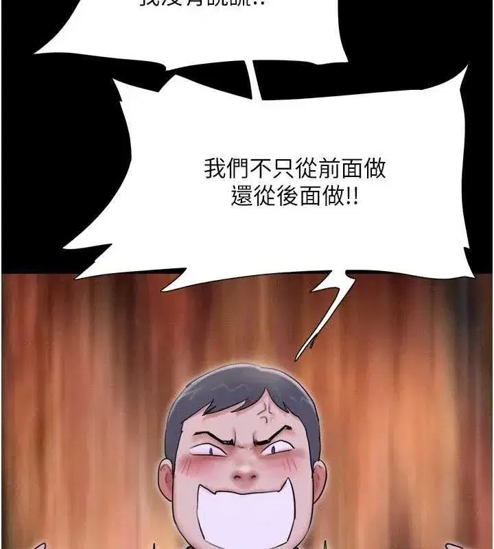 第133話