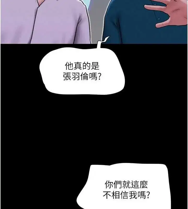 第133話