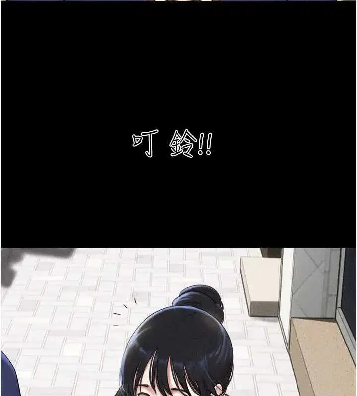 第133話