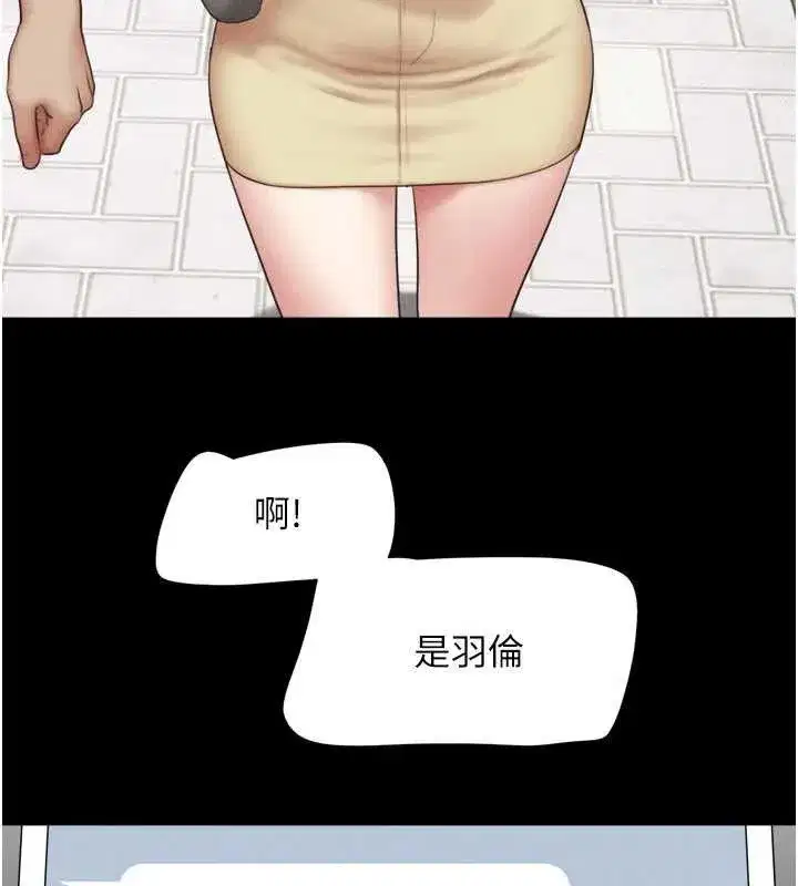第133話