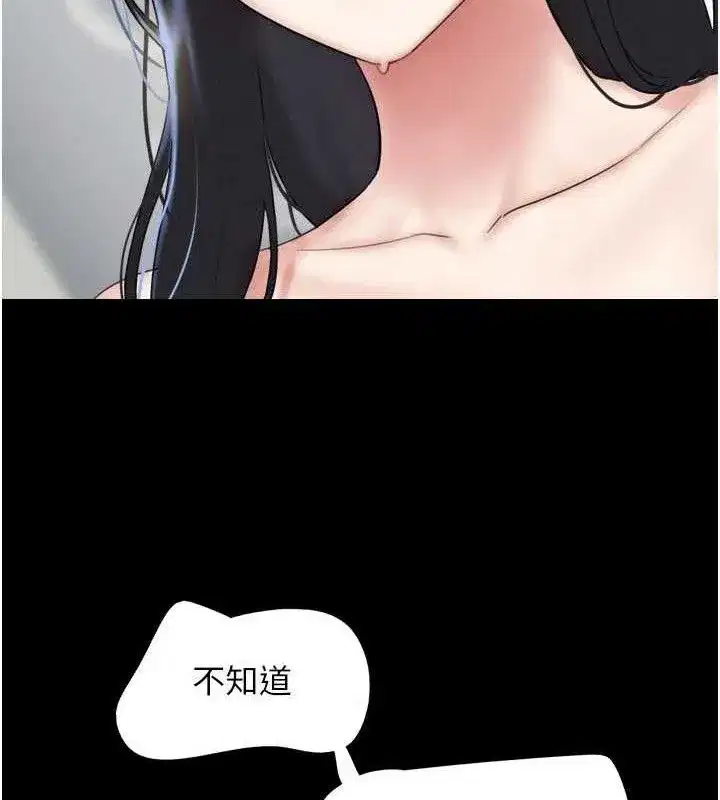 第133話