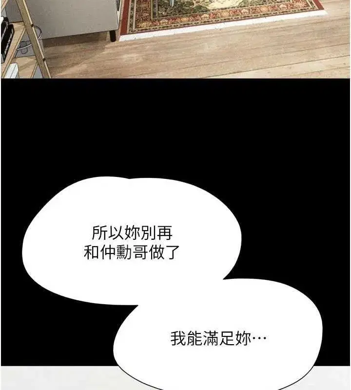 第133話