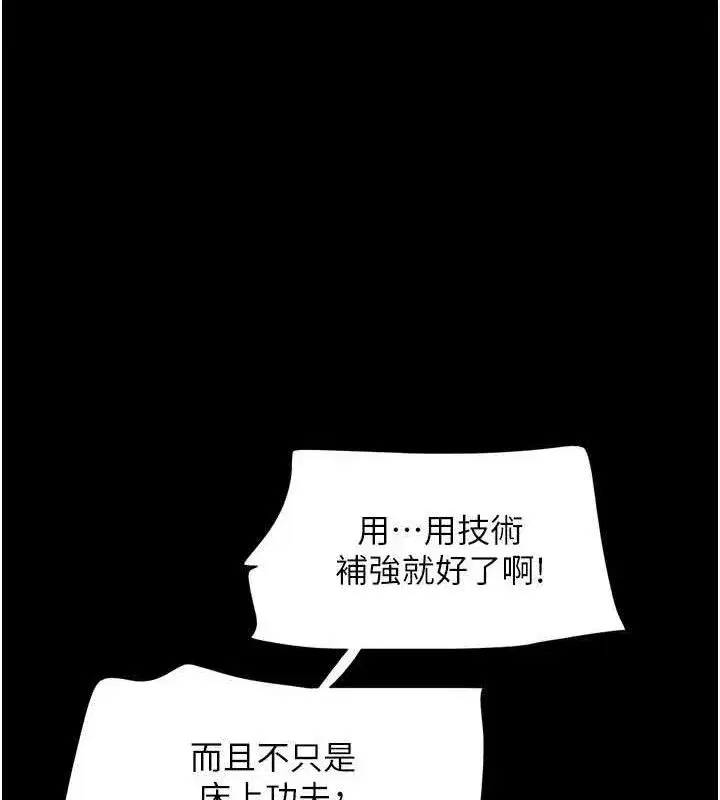 第133話