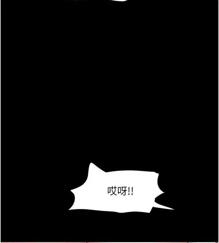 第133話