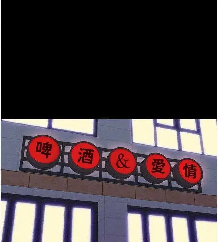 第133話