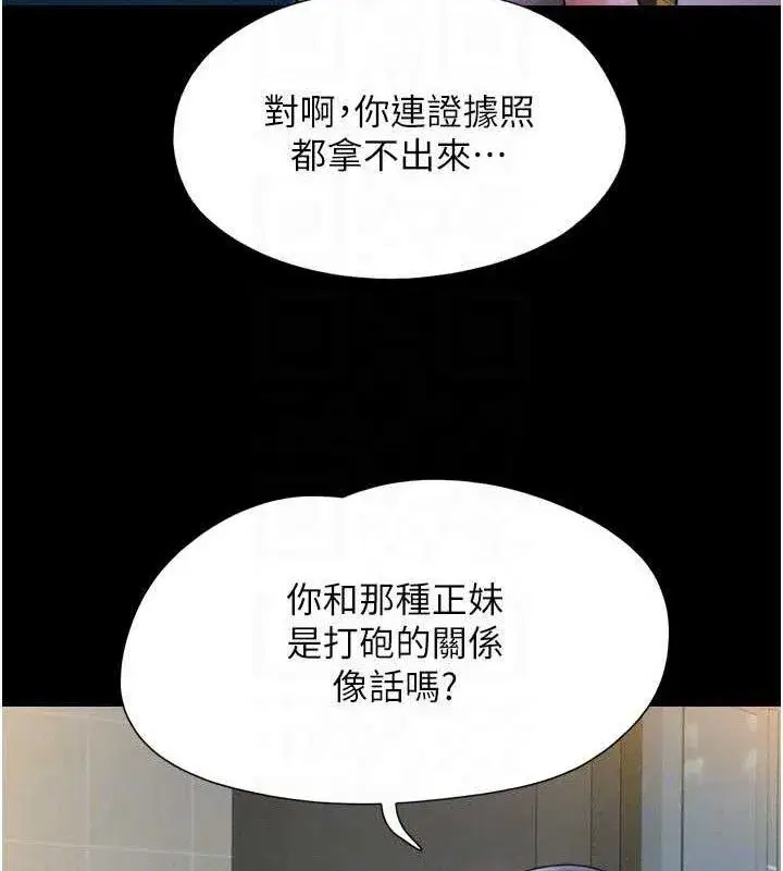 第133話