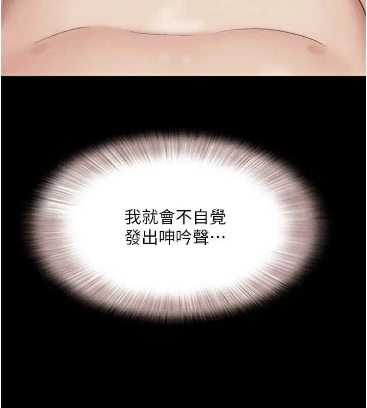 第134話