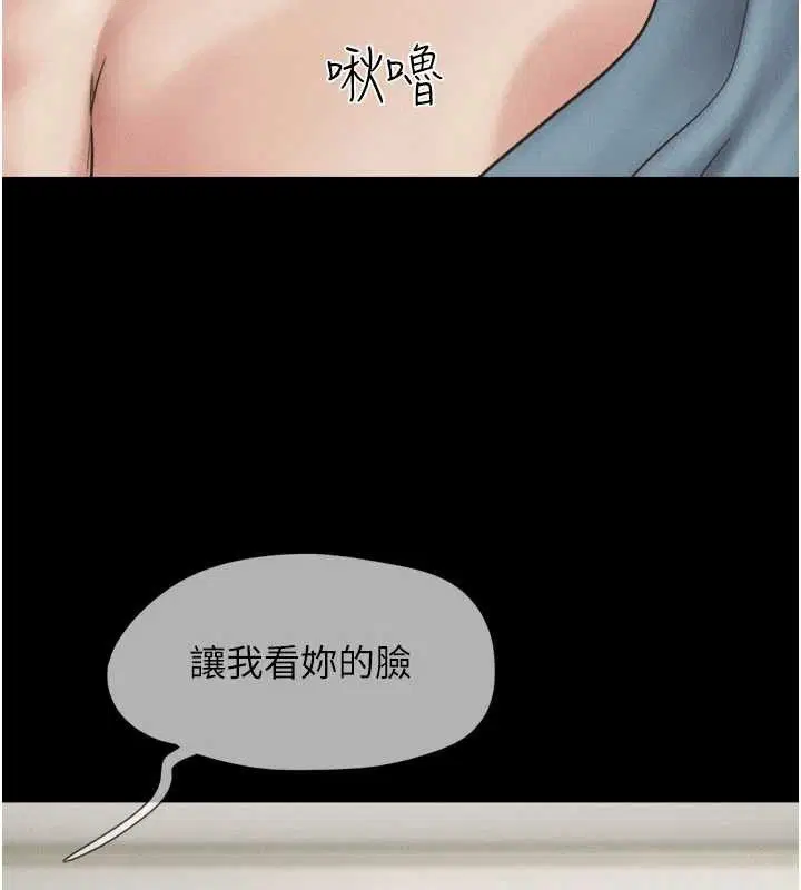 第134話