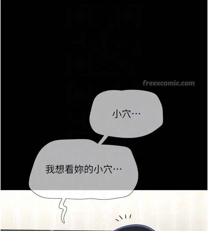 第134話