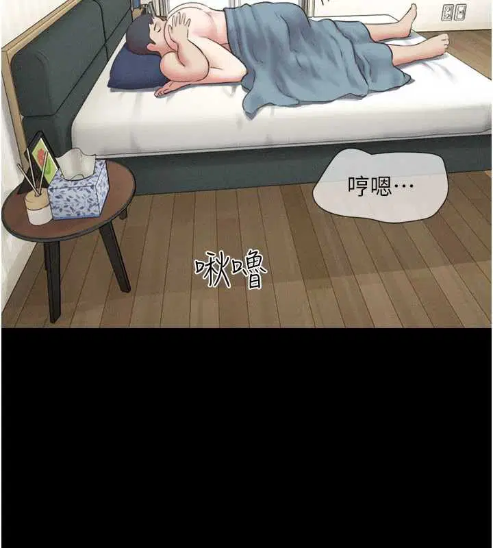 第134話