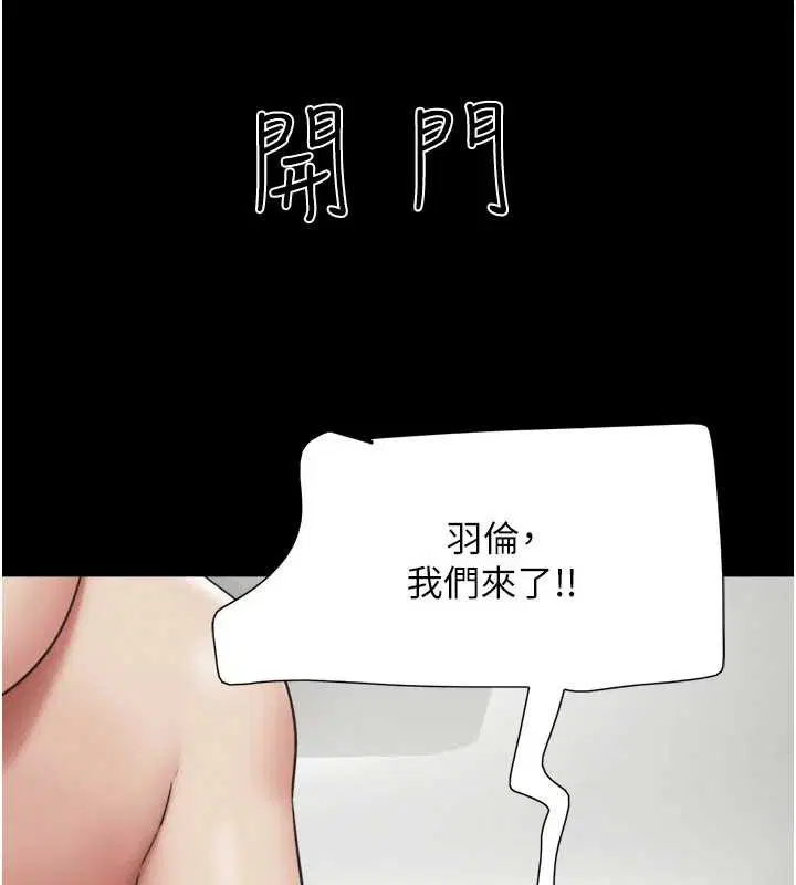 第134話