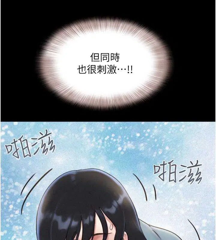 第134話